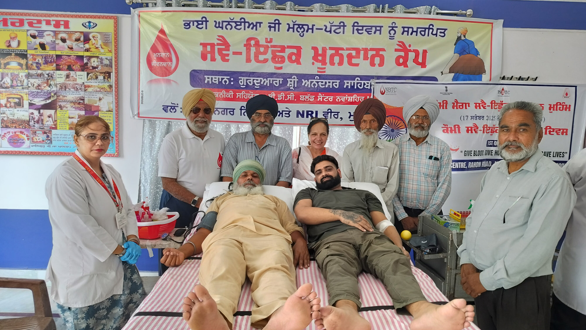 ਕੌਮੀ ਮੈਗਾ ਖੂਨਦਾਨ ਮੁਹਿੰਮ  ਪੰਦਰਵਾੜੇ ਦੌਰਾਨ 338 ਖੂਨਦਾਨੀਆਂ ਨੇ ਖੂਨਦਾਨ ਕੀਤਾ।